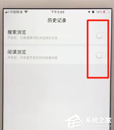 手機百度如何設(shè)置無痕瀏覽？