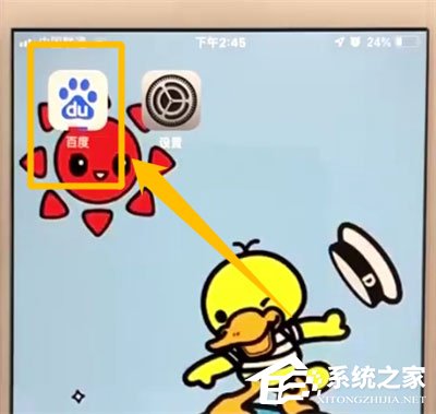 手機百度如何設(shè)置無痕瀏覽？
