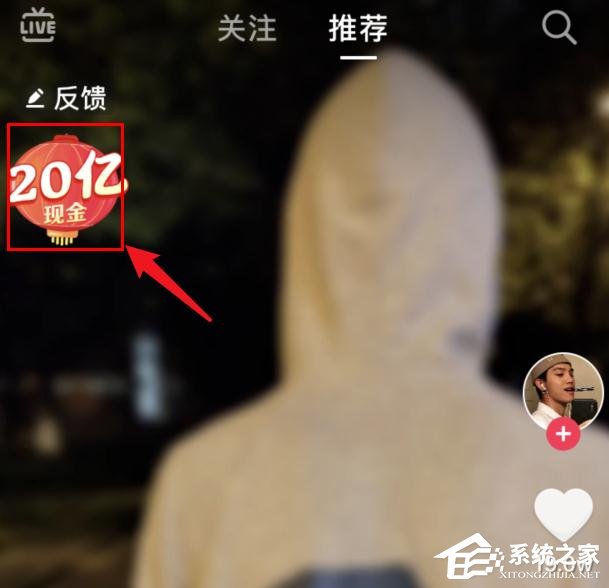 抖音集卡分5億如何獲得翻倍卡？抖音集卡分5億獎金翻倍的方法