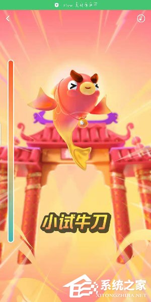2020支付寶年年有余怎么玩？