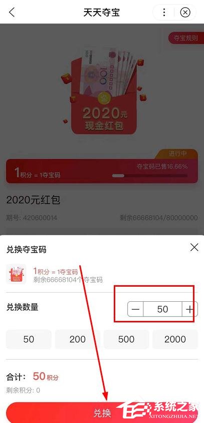 如何參加2020百度5億紅包天天搶？2020百度5億紅包天天搶的參加方法