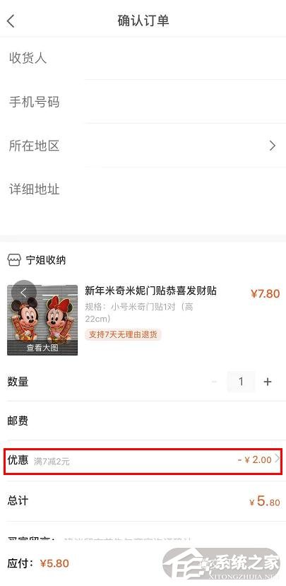 快手點(diǎn)贊中國(guó)年紅心兌換大額券的操作步驟是什么？
