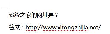 WPS 2019中怎么隱藏文檔內(nèi)容?WPS 2019隱藏文字的操作步驟