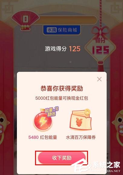 抖音發(fā)財(cái)中國年集卡分5億的玩法是什么?抖音發(fā)財(cái)中國年集卡分5億的玩法