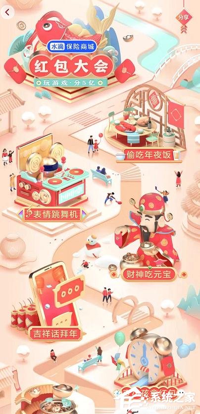 抖音發(fā)財(cái)中國年集卡分5億的玩法是什么?抖音發(fā)財(cái)中國年集卡分5億的玩法