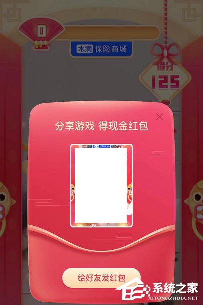 抖音發財中國年萬元錦鯉紅包怎么獲得？抖音發財中國年萬元錦鯉獲得方法