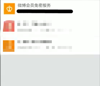 微博怎么關(guān)掉自動(dòng)續(xù)費(fèi)