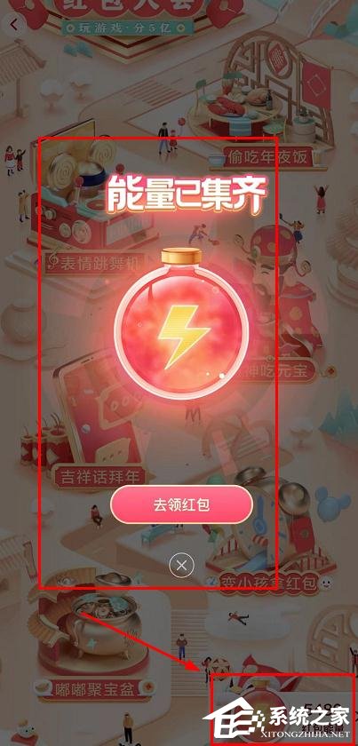 抖音發(fā)財(cái)中國年集卡分5億的玩法是什么?抖音發(fā)財(cái)中國年集卡分5億的玩法
