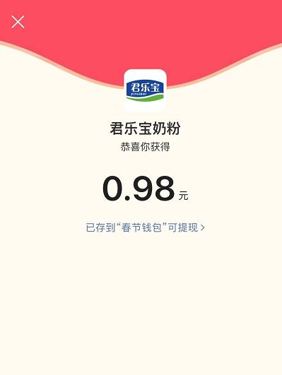 抖音發(fā)財(cái)中國年集卡分5億的玩法是什么?抖音發(fā)財(cái)中國年集卡分5億的玩法
