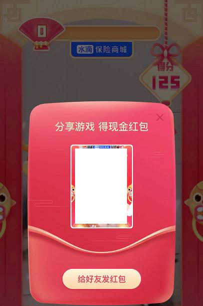 抖音發(fā)財(cái)中國年集卡分5億的玩法是什么?抖音發(fā)財(cái)中國年集卡分5億的玩法