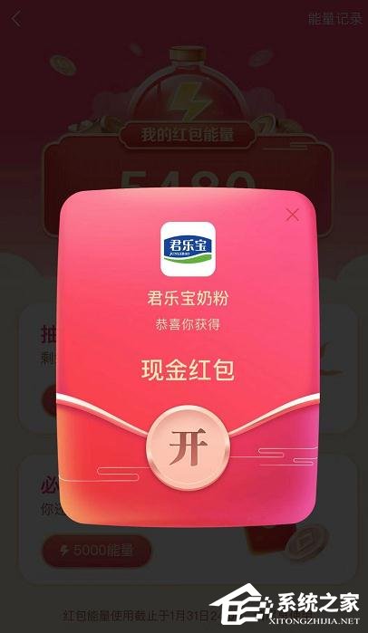 抖音發(fā)財(cái)中國年集卡分5億的玩法是什么?抖音發(fā)財(cái)中國年集卡分5億的玩法