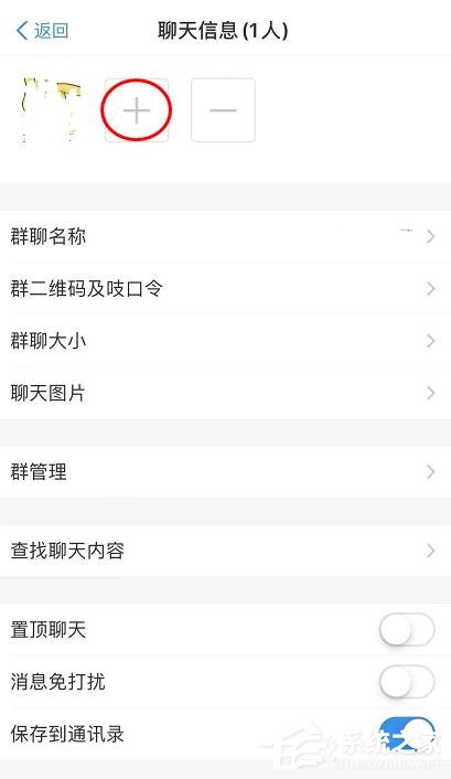 支付寶商家服務怎么創建店鋪群？支付寶商家服務創建店鋪群的操作步驟