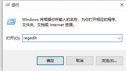 Win11右鍵刷新怎么設(shè)置到首位?Win11右鍵菜單順序怎么調(diào)整?