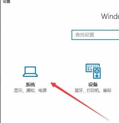 Win10任務欄圖標大小怎么調?Win10怎么設置任務欄上圖標的大小?
