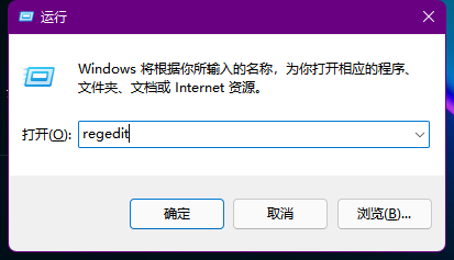 Win11右下角時(shí)間不見(jiàn)了怎么辦?Win11右下角沒(méi)有顯示時(shí)間解決方法