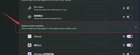 Win11右下角時(shí)間不見(jiàn)了怎么辦?Win11右下角沒(méi)有顯示時(shí)間解決方法