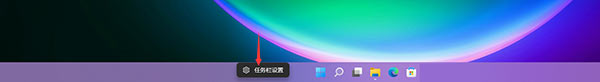 Win11右下角時(shí)間不見(jiàn)了怎么辦?Win11右下角沒(méi)有顯示時(shí)間解決方法