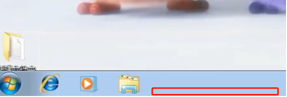 Win7底下一排圖標沒了怎么辦？Win7底下一排圖標沒了的解決方法