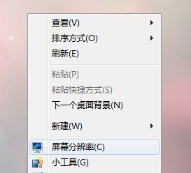 Win7窗口的內容顯示不全如何解決？Win7窗口的內容顯示不全解決方法