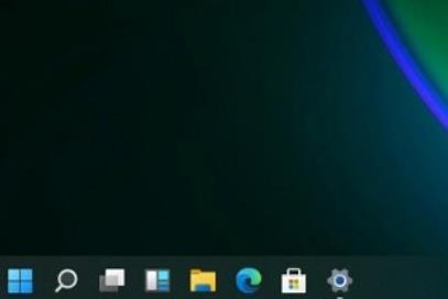 Win11任務欄如何使用小圖標？Win11任務欄使用小圖標的方法