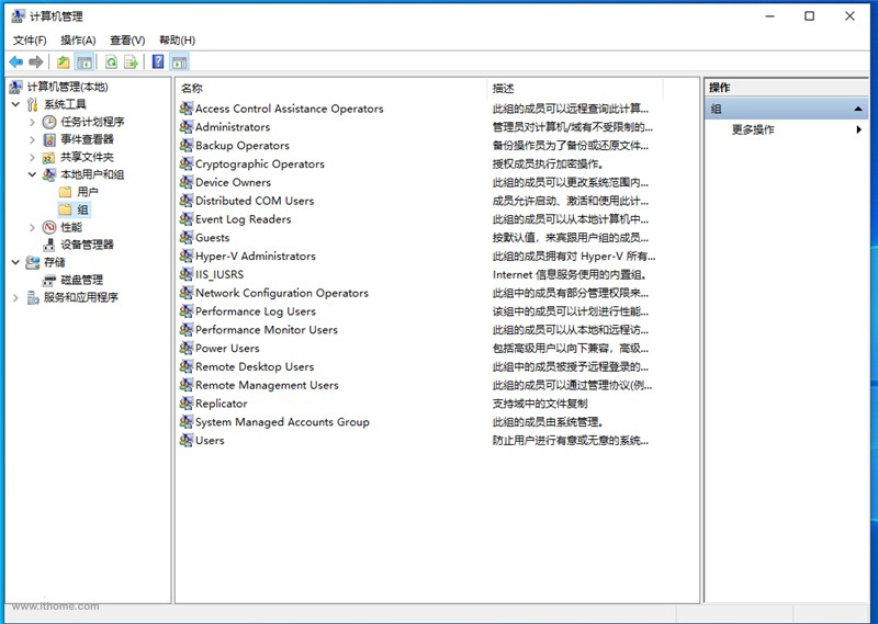 Win11怎么獲取Trustedinstaller權限？Win11需要來自Trustedinstaller的權限怎么辦？