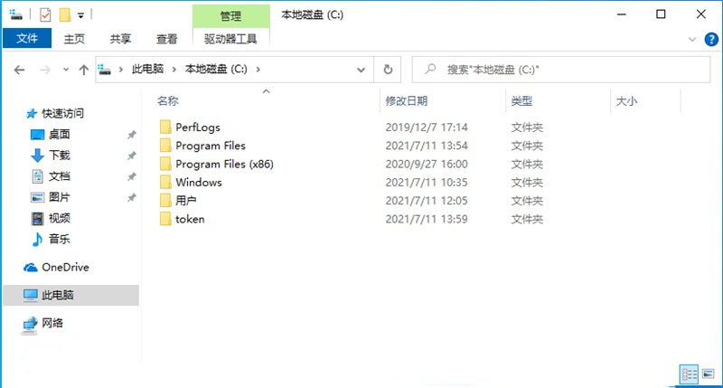 Win11怎么獲取Trustedinstaller權限？Win11需要來自Trustedinstaller的權限怎么辦？