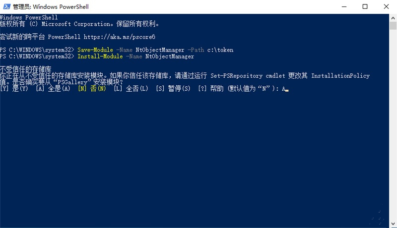 Win11怎么獲取Trustedinstaller權限？Win11需要來自Trustedinstaller的權限怎么辦？