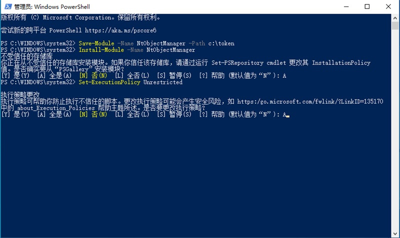 Win11怎么獲取Trustedinstaller權限？Win11需要來自Trustedinstaller的權限怎么辦？