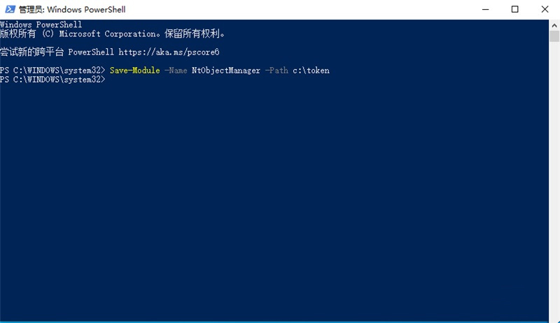 Win11怎么獲取Trustedinstaller權限？Win11需要來自Trustedinstaller的權限怎么辦？