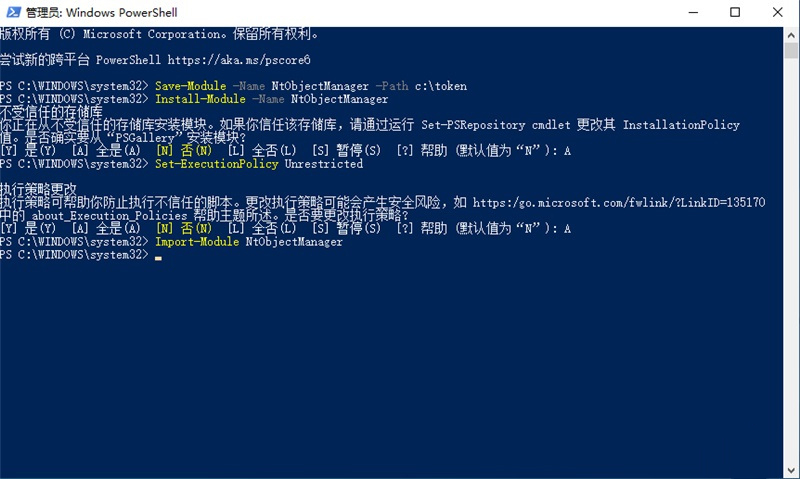 Win11怎么獲取Trustedinstaller權限？Win11需要來自Trustedinstaller的權限怎么辦？