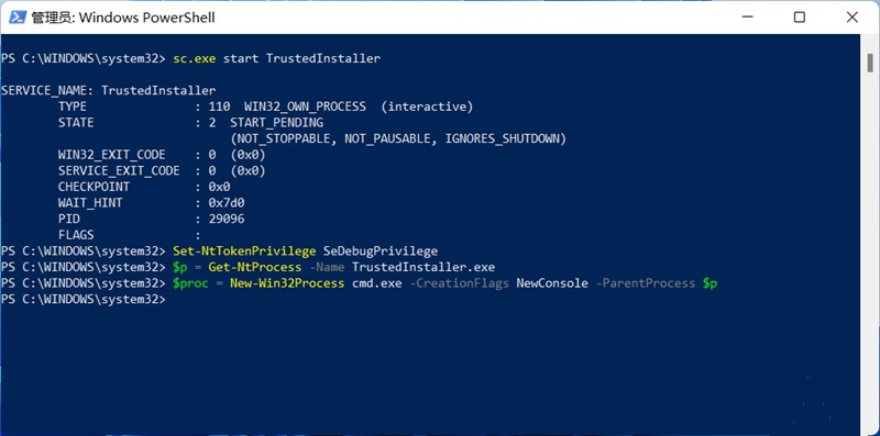 Win11怎么獲取Trustedinstaller權限？Win11需要來自Trustedinstaller的權限怎么辦？