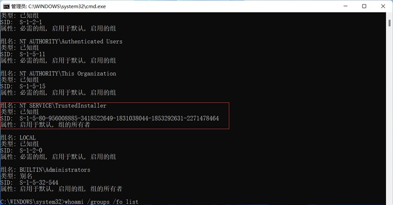 Win11怎么獲取Trustedinstaller權限？Win11需要來自Trustedinstaller的權限怎么辦？