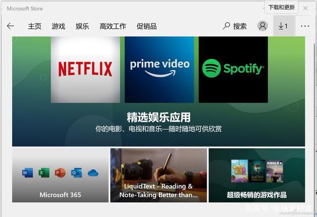Win10電腦wsappx占用大量?jī)?nèi)存怎么辦？wsappx占用大量CPU解決方法