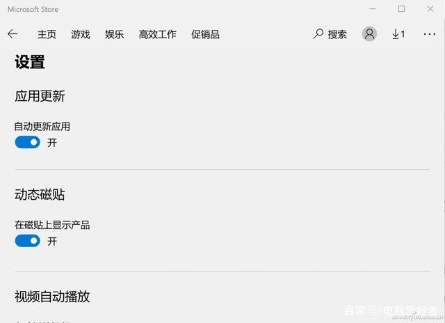 Win10電腦wsappx占用大量?jī)?nèi)存怎么辦？wsappx占用大量CPU解決方法