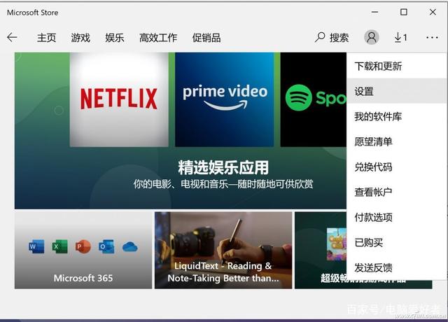 Win10電腦wsappx占用大量?jī)?nèi)存怎么辦？wsappx占用大量CPU解決方法