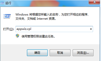 Win7系統(tǒng)使用360修復(fù)系統(tǒng)漏洞后電腦藍(lán)屏怎么辦?