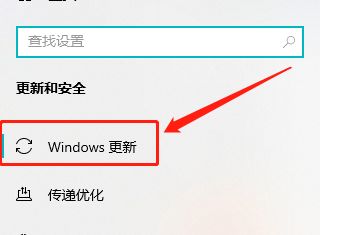 Win10暫停更新7天怎么設(shè)置？Win10暫停更新7天恢復(fù)方法