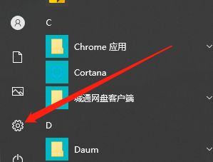 Win10暫停更新7天怎么設(shè)置？Win10暫停更新7天恢復(fù)方法