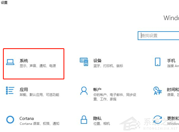 Win10系統(tǒng)怎么清除電腦中沒有用的東西?