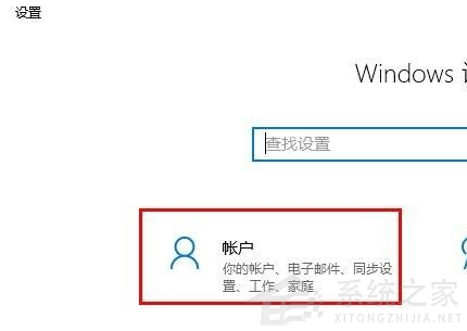 Win10怎么刪除電腦密碼？Win10刪除密碼教程