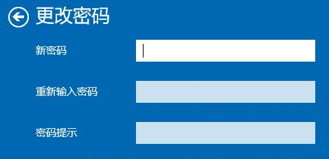 Win10怎么刪除電腦密碼？Win10刪除密碼教程