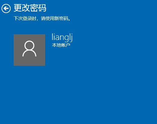 Win10怎么刪除電腦密碼？Win10刪除密碼教程