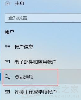 Win10怎么刪除電腦密碼？Win10刪除密碼教程