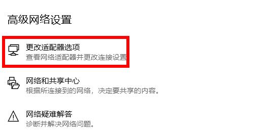 Win11無法登錄微軟賬號(hào)怎么辦？Win11無法登錄賬號(hào)的解決方法