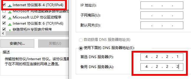 Win11無法登錄微軟賬號(hào)怎么辦？Win11無法登錄賬號(hào)的解決方法