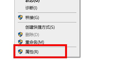 Win11無法登錄微軟賬號(hào)怎么辦？Win11無法登錄賬號(hào)的解決方法