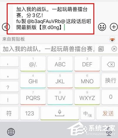 京東app全民炸年獸怎么組隊搶紅包？京東全民炸年獸組隊搶紅包的步驟