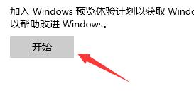 Win10家庭版怎么升級Win11 Win11家庭版升級Win11詳細(xì)教程