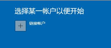 Win10家庭版怎么升級Win11 Win11家庭版升級Win11詳細(xì)教程