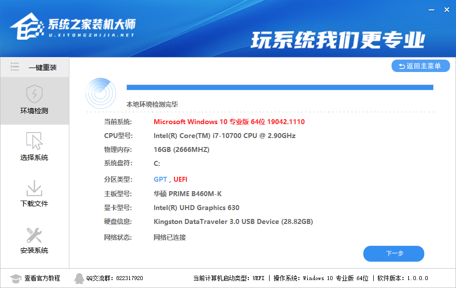 Win10家庭版怎么升級Win11 Win11家庭版升級Win11詳細(xì)教程